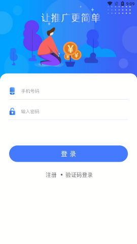鲨鱼灵工