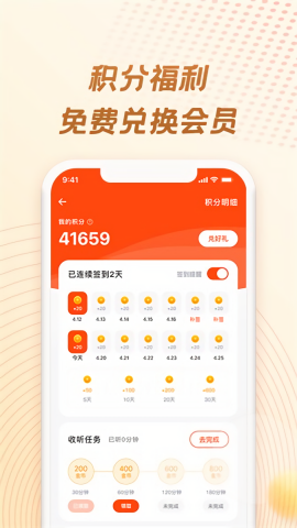 耳海fm