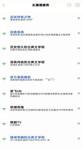 HoleFly官方版