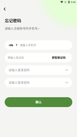 同疆共创