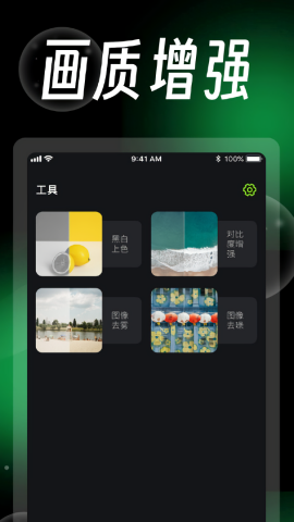 蛋糕云修