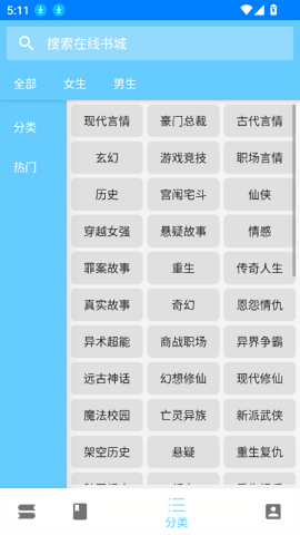 三余书阁