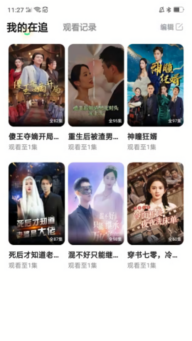 清风短剧