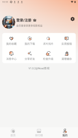 Noad影视
