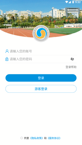 云南交通职业技术学院