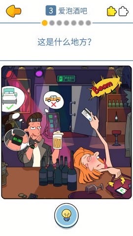董小姐的十段恋爱