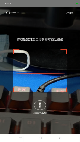 消防融合通信