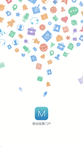 EMobile6