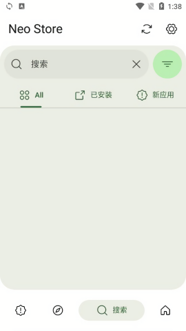 Neo Store应用商店app
