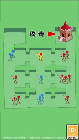 数字英雄