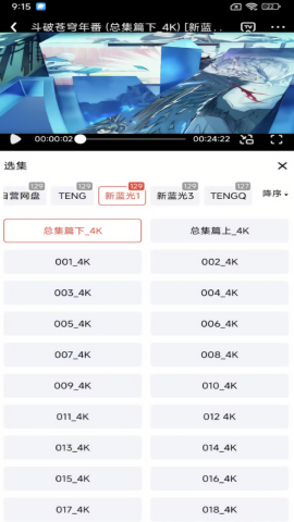 九龙趣看