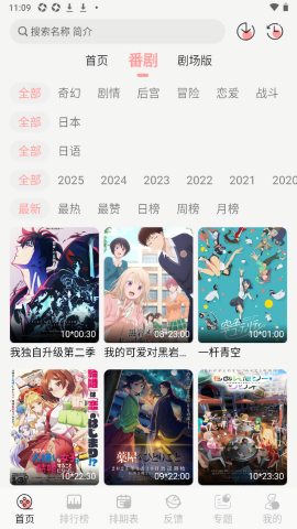 TrAni动漫