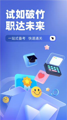 广州保安考试