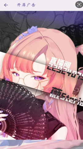 电梓播放器