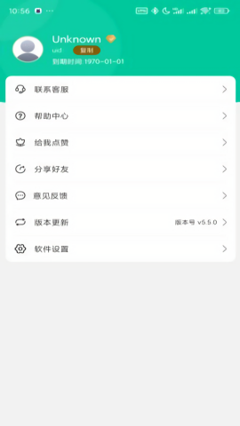 微聊天记录精灵