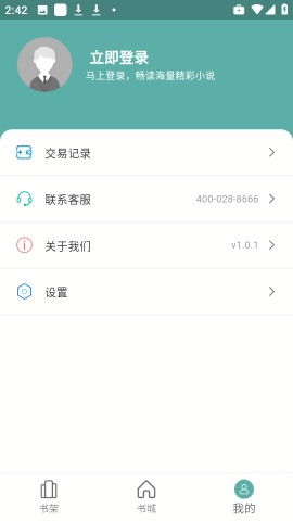 锐马小说