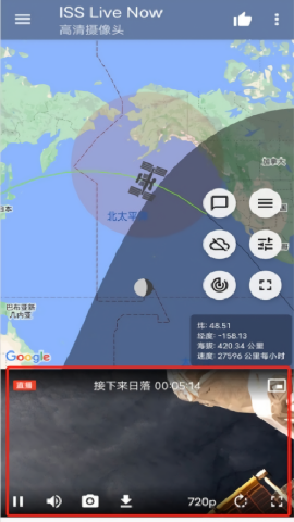 ISS Live Now