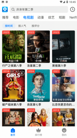 酷酷哒影院最新版