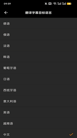 subcat翻译猫安卓版