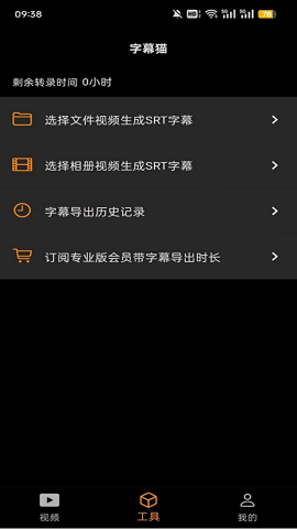 subcat翻译猫安卓版