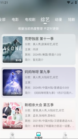 恋鱼影视