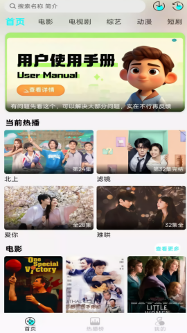 恋鱼影视