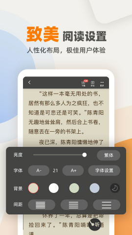 七番小说1.2.5