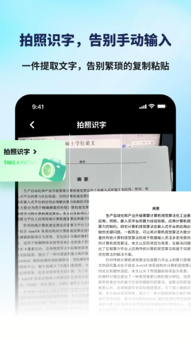 课程表排班Class