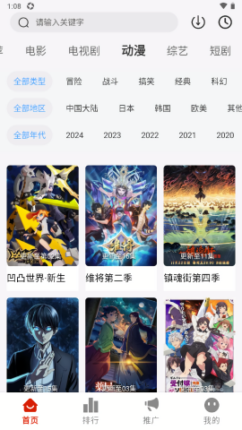 星光影视