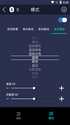 拾音灯