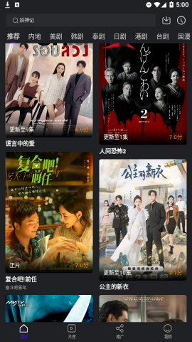 凡客影视