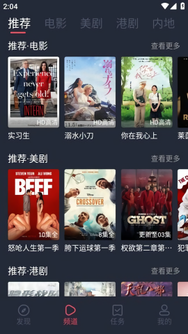 追剧影视