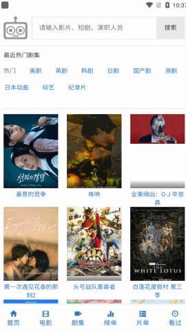 i看电影