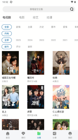 双子视频去广告版