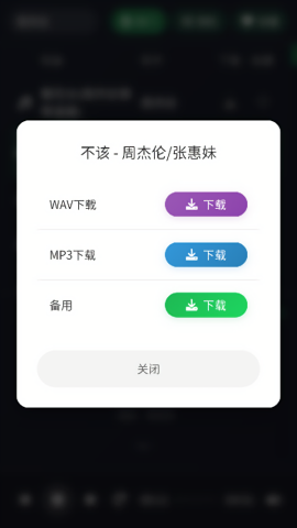 米兔音乐