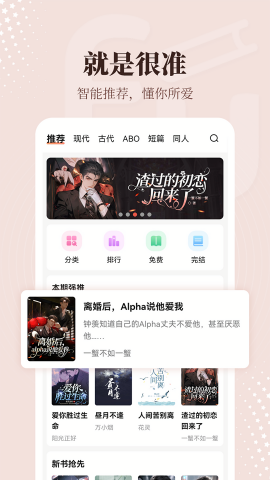 拂袖阅读