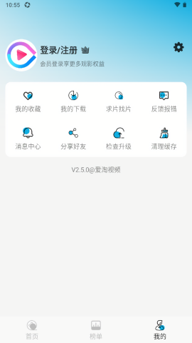 爱淘视频