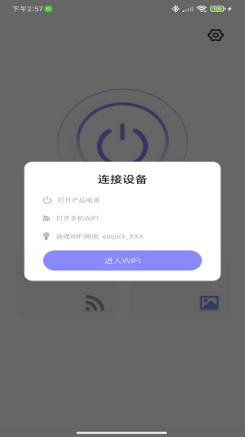 zdeer采耳