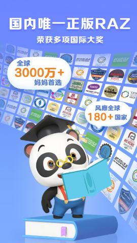 ABC Reading免费版