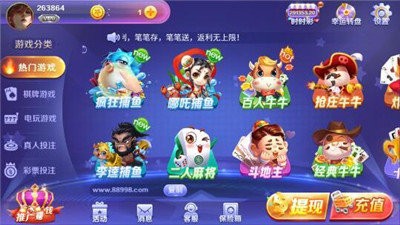 大玩家棋牌安卓版