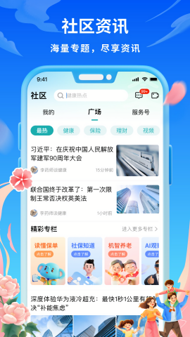 太平通