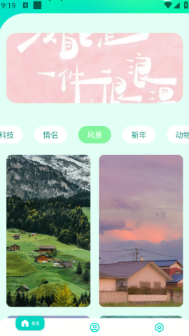 A次元壁纸