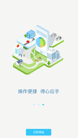 农村合作医疗app