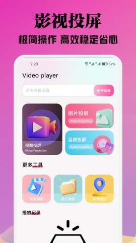 青草影评