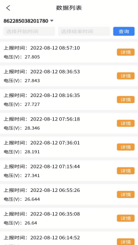 可智慧农