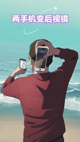 拍拍相机app