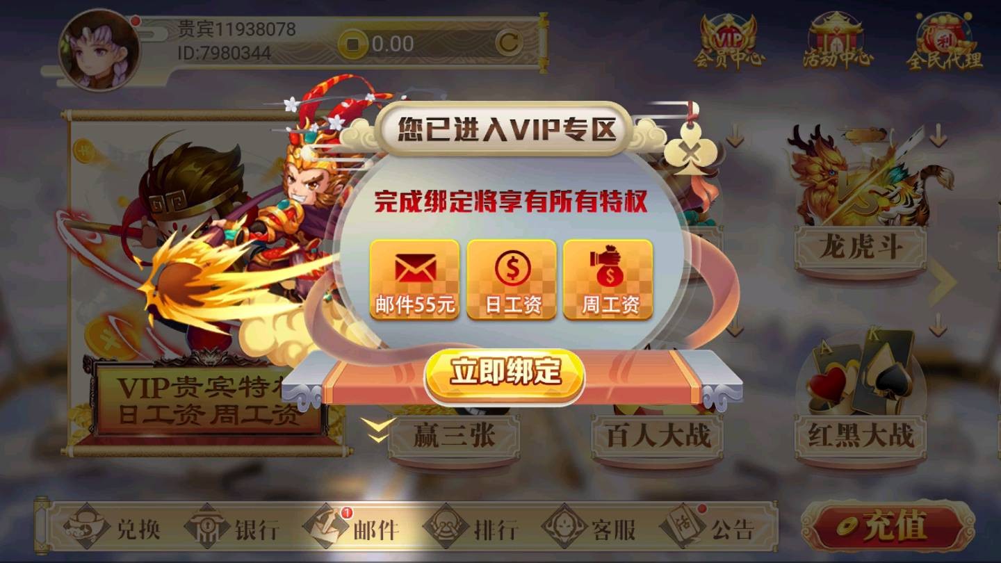 悟空棋牌5K最新版本