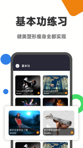 舞蹈考级通
