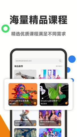 舞蹈考级通