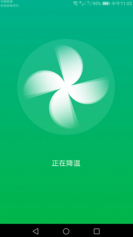 多多清理精灵